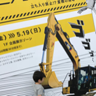 bunzou