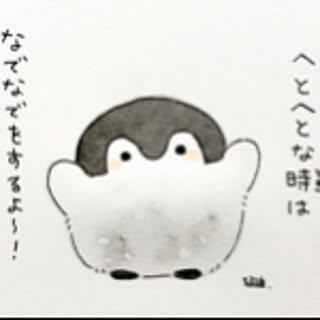 penpen