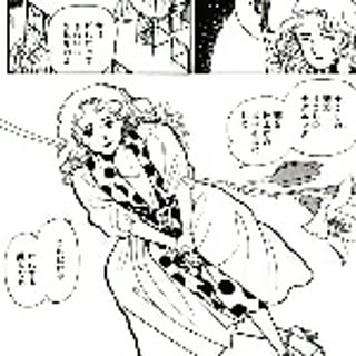 waka