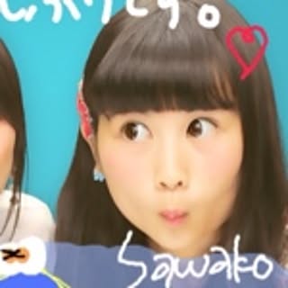 Sawako
