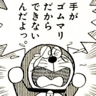 hattsuuuuu