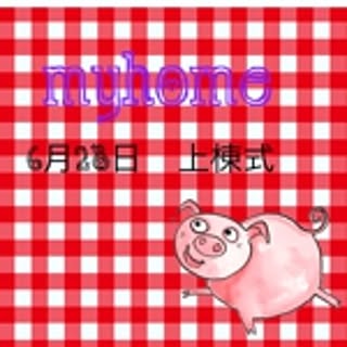 Ayaka