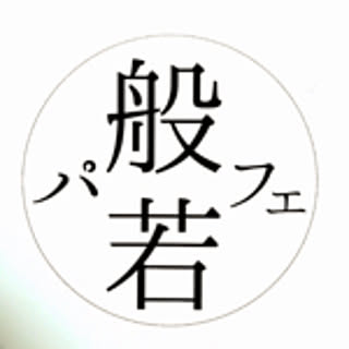 hannya