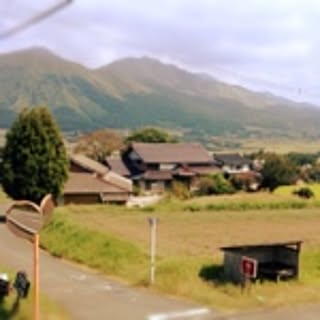 kana