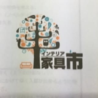 kaguichi