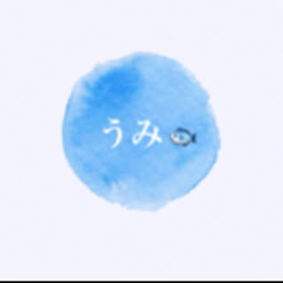 umi