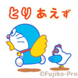 nobuyo