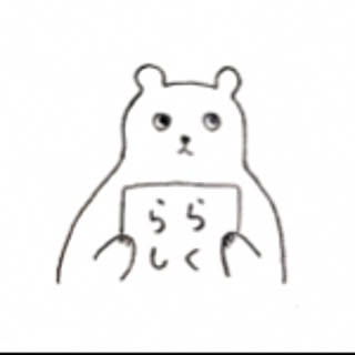 rakurashi_en