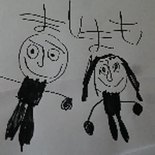 naosun