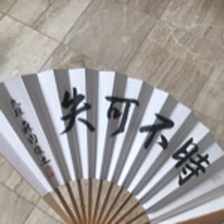 maru
