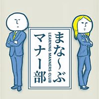 manabu0716