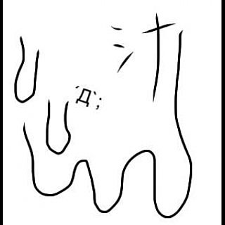 rusye