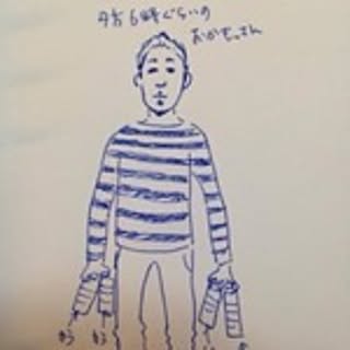 Kengo
