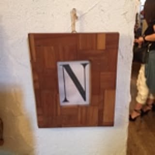 pi-koro-n2-dooon
