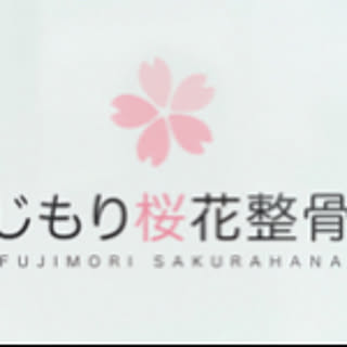 fujimori_sakurahana