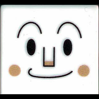 nh_papa