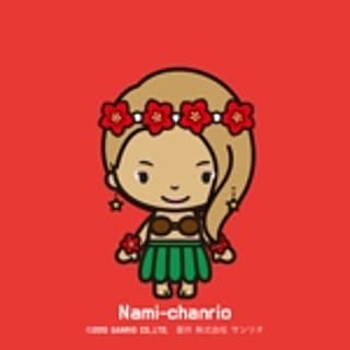 Nami