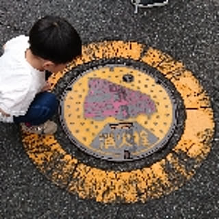 yuri-izu