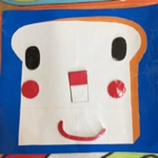 yukarimero