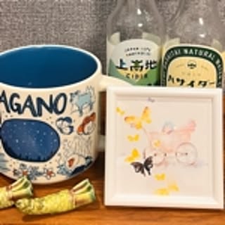 mayo-tsuna