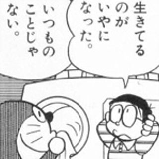saku