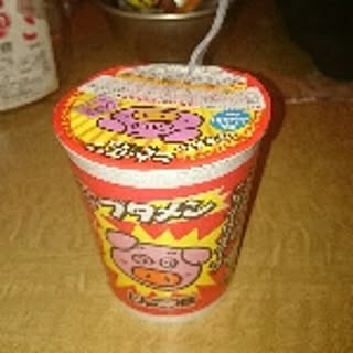 Ryosuke