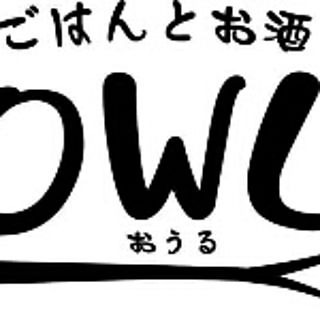 gohan_to_osake_owl