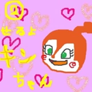 sachi