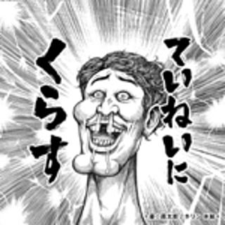 pirokusin