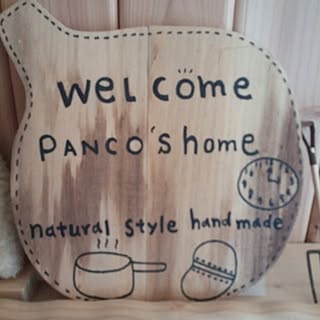 pan-chan.no.mama