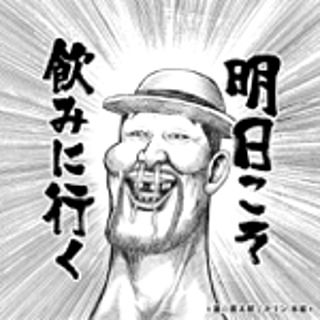 ricegood