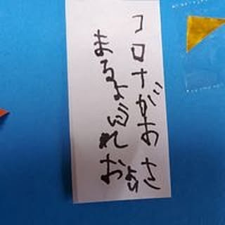 reopon