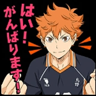 hinata