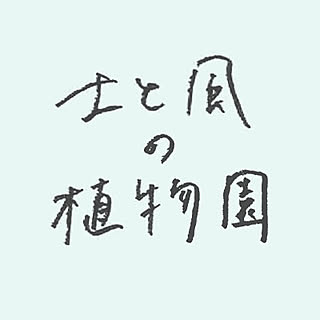 tsuchikaze_official