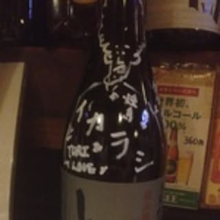 ika.atsu-vegetable