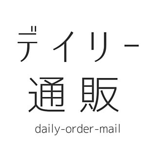 daily-order-mail