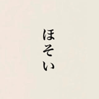 iosoh_goyun_