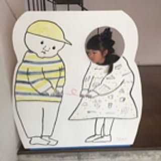 Mayumi