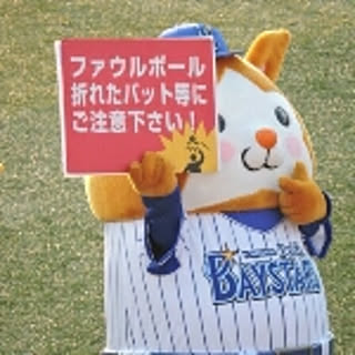 naru