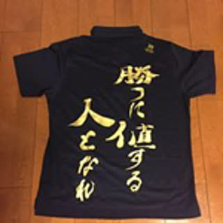 Shinya