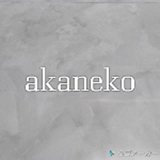 akaneko