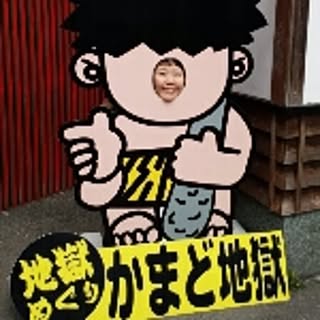 norikuma
