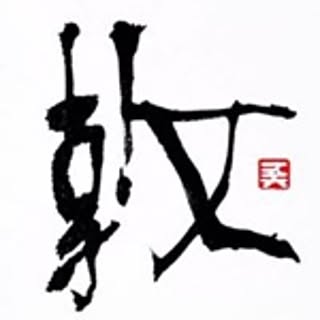 Atsuko