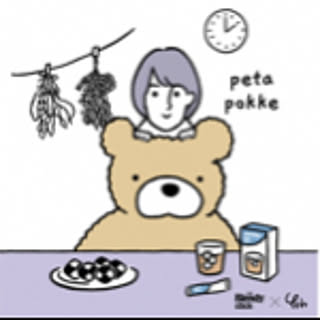 petapokke
