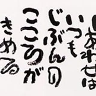 masa