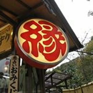 RIE