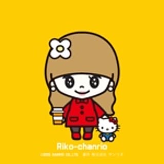 riko
