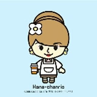 hana