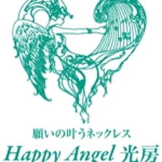 happyangelkoubou