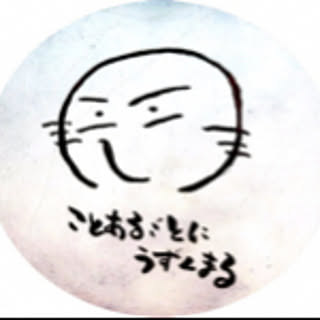 uzukumaru